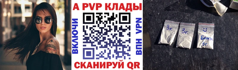 Все наркотики Канаш Галлюциногенные грибы АМФЕТАМИН МЕФ Cocaine Бошки Шишки