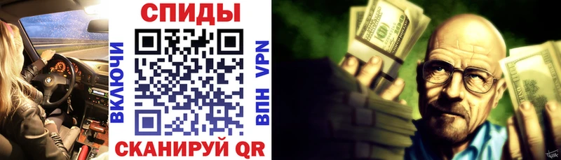 купить закладку  Канаш  АМФ 98% 