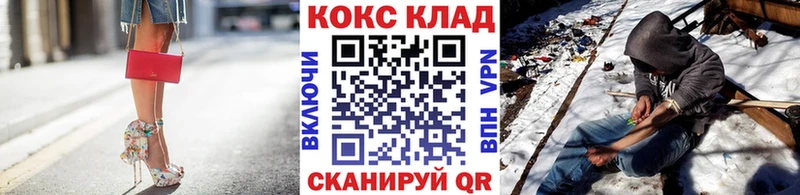 Кокаин VHQ  KRAKEN сайт  Канаш 
