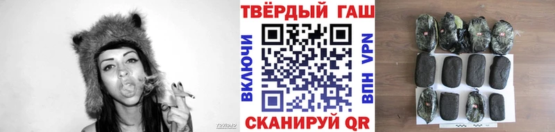 ГАШ гашик  Канаш 