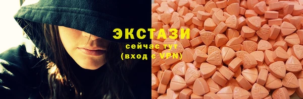 ECSTASY Бронницы