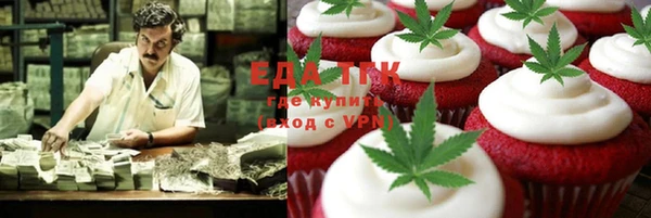 ECSTASY Бронницы