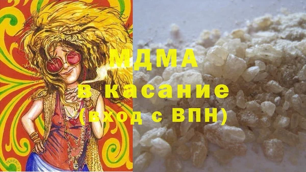 гашишное масло Бородино