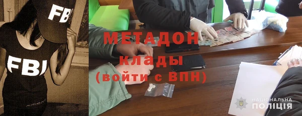гашишное масло Бугульма