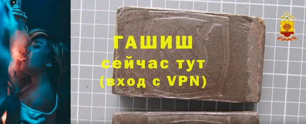 гашишное масло Бугульма