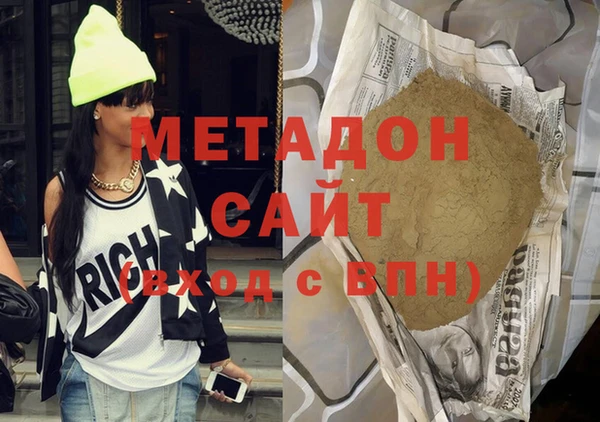 гашишное масло Бугульма