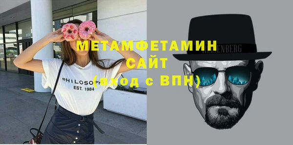 ECSTASY Бронницы