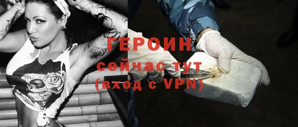 ECSTASY Бронницы