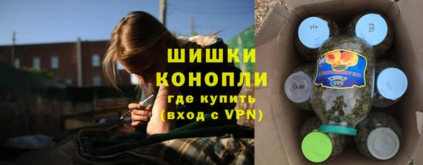 гашишное масло Бородино