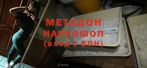 гашишное масло Бородино