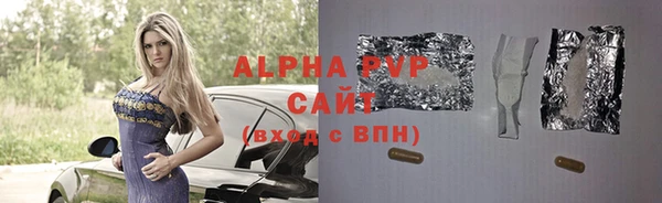герыч Кинешма