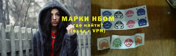 гашишное масло Бугульма