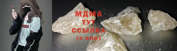 ECSTASY Бронницы