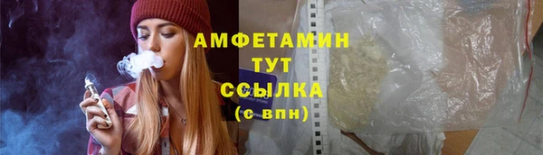 гашишное масло Бородино