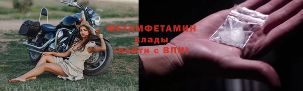 ECSTASY Бронницы