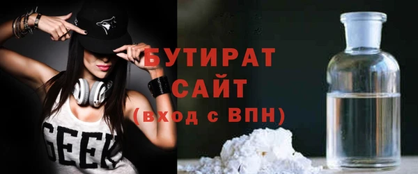 гашишное масло Бугульма