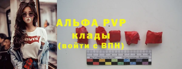 гашишное масло Бородино