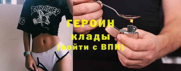 гашишное масло Бородино