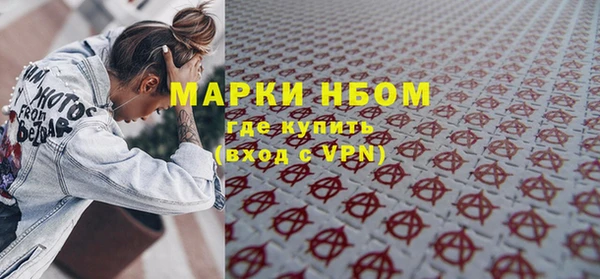 гашишное масло Бородино