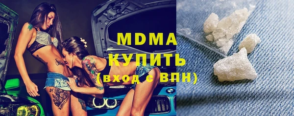 ECSTASY Бронницы