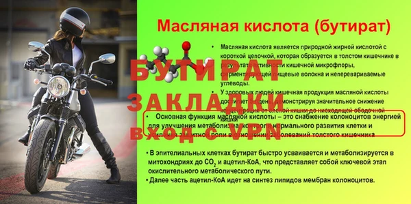 гашишное масло Бугульма