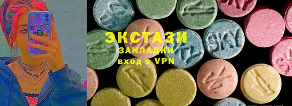 гашишное масло Бугульма