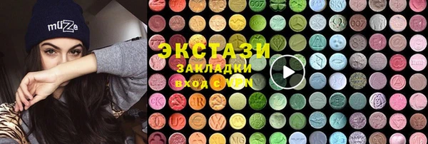 гашишное масло Бородино