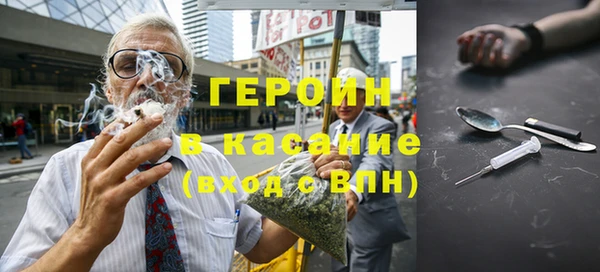гашишное масло Бородино