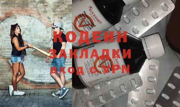 ECSTASY Бронницы