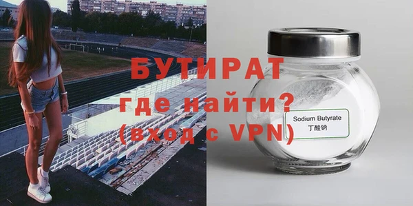 ECSTASY Бронницы