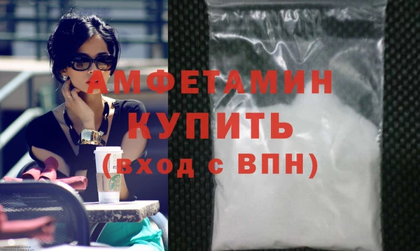 гашишное масло Бугульма