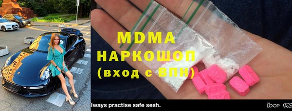 гашишное масло Бугульма