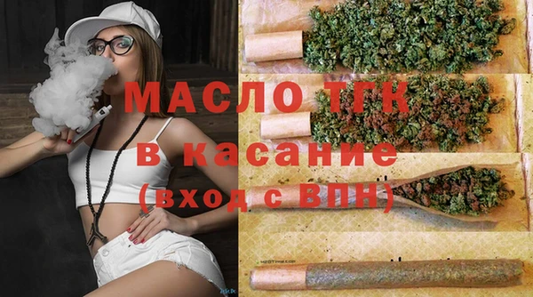гашишное масло Бородино