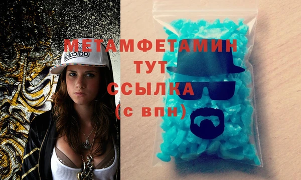 гашишное масло Бородино