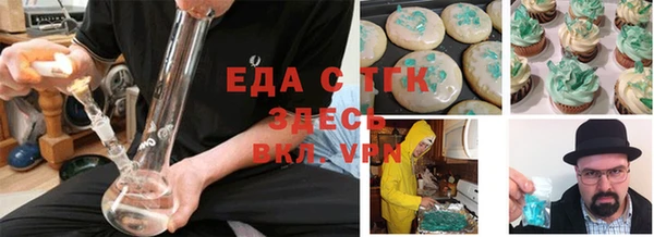 гашишное масло Бугульма