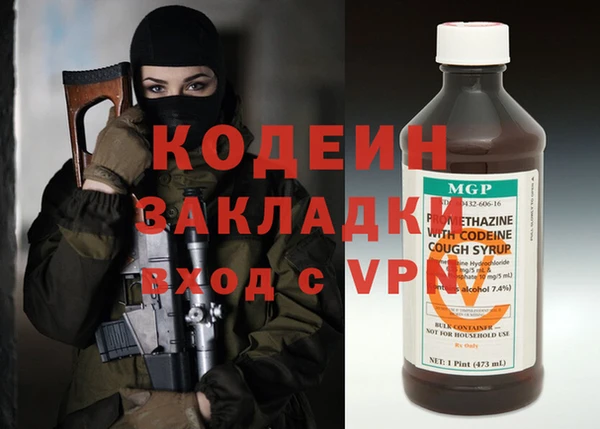 гашишное масло Бородино