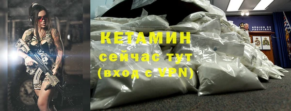 гашишное масло Бугульма