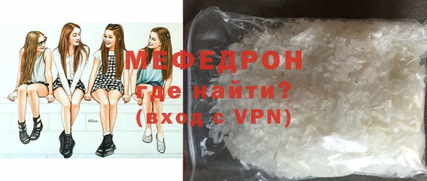 ECSTASY Бронницы
