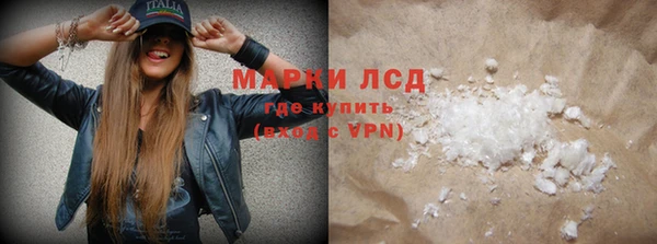 гашишное масло Бородино