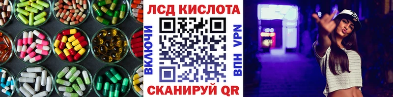 как найти   Канаш  ЛСД экстази кислота 