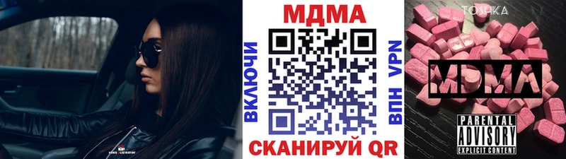 MDMA VHQ  Канаш 