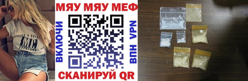 МЯУ-МЯУ 4 MMC  blacksprut   Канаш  хочу наркоту 