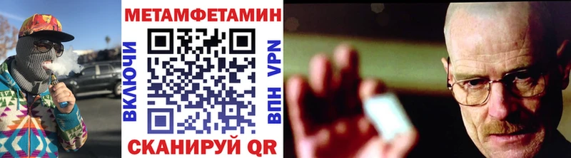 Первитин винт  Канаш 