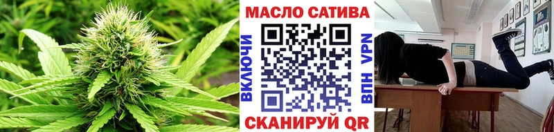 ТГК концентрат  где продают наркотики  ссылка на мегу как зайти  Канаш 