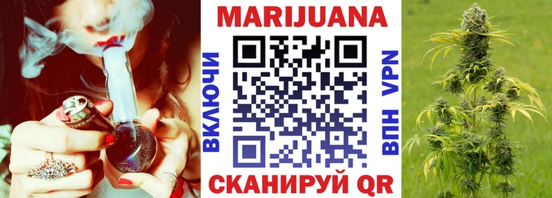 МАРИХУАНА планчик  Канаш 